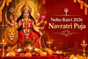 Nobo Ratri 2026: Navratri Puja